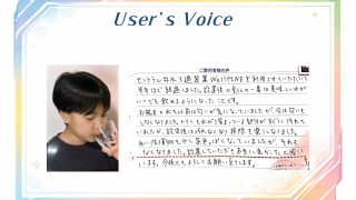美味しい水がいつでも飲めるようになった