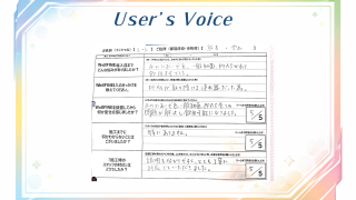 水のにおいや色、一般細菌、PFAS、すべての問題が解決した